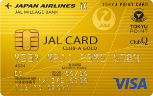 JAL CLUB-Aゴールドカード（VISA／マスター）