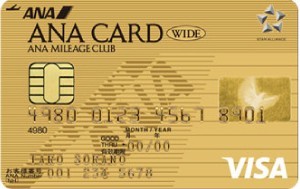 ANA VISA／マスター ワイドゴールドカード