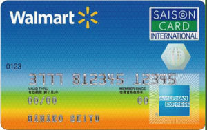 ウォルマートカード・セゾン・アメリカン・エキスプレス・カード