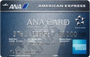 ANA・アメリカン・エキスプレス・カード