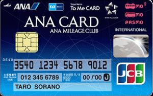 ANA To Me CARD PASUMO JCB（ソラチカカード）