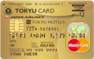 TOKYU CARD ClubQ JMB GOLD（東急ゴールドカード）
