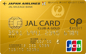 JAL CLUB-Aゴールドカード（OPクレジット）