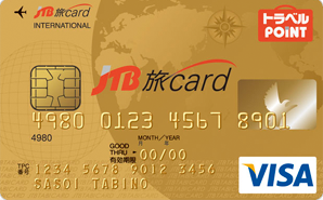 JTB旅カード VISAゴールド