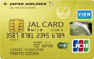 JAL CLUB-Aカード（Suica）