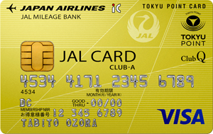 JAL CLUB-Aカード（VISA／マスター）
