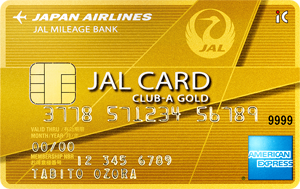 JAL アメリカン・エキスプレス・カード Club-A ゴールドカード