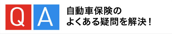 FAQ SP