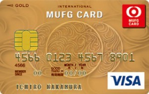 MUFGカード ゴールド