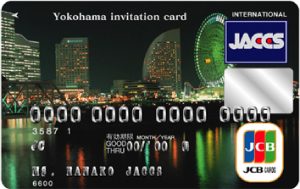横浜インビテーションカード