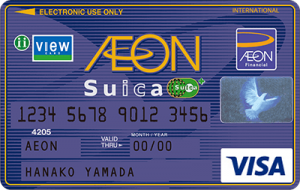 イオンsuicaカード