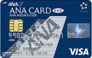 ANA VISA/マスター ワイドカード