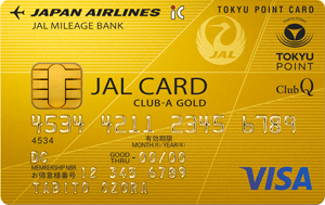 JAL CLUB-Aゴールドカード(VISA/マスター)