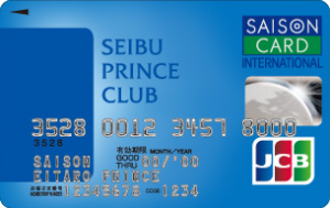SEIBE PRINCE CLUB カードセゾン
