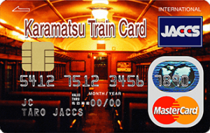 カラマツトレインカード