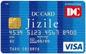 DCカード Jizile