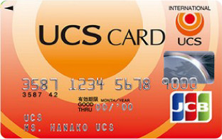 UCSカード