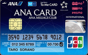 ANA To Me CARD PASUMO JCB(ソラチカカード)