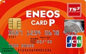 ENEOSカードP