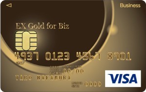 EX GOLD for Biz