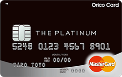 Orico Card THE PLUTINUM