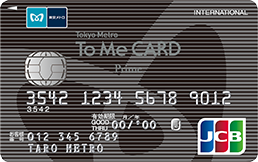 To Me CARD Prime
