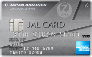 JAL アメリカン・エキスプレス・カード
