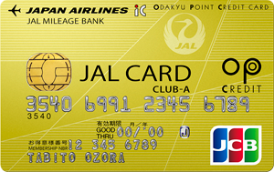 JAL JCB (CLUB-A)