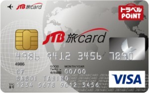 JTB旅カード-VISA/MasterCard