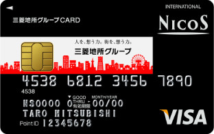 三菱地所グループカード