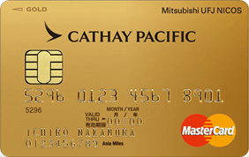 キャセイパシフィックMUFGカード ゴールドMasterCard