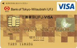 三菱東京UFJ-VISA ゴールドカード
