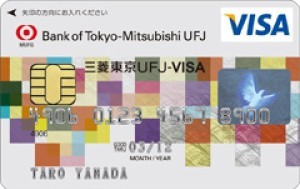 三菱東京UFJ-VISA