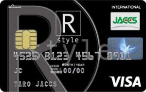 R-Styleカード