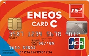 ENEOSカードC