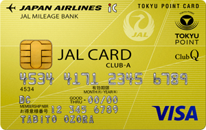JAL CLUB-Aカード(VISA/マスター)
