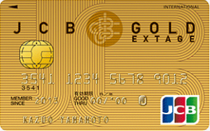 jcb-eatage-gold
