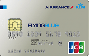 jcb-flying-blue