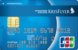 jcb-kris-flyer