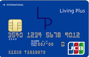 jcb-living-plus