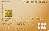 jcb-original-gold