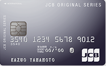 jcb-original-nomal